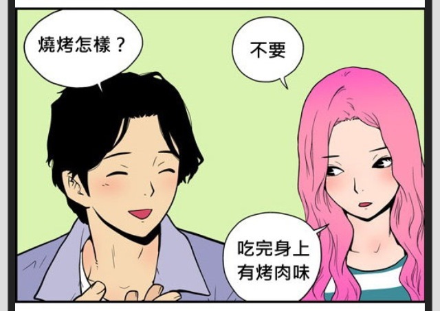 Image Hosted by PicturePush - Photo Sharing