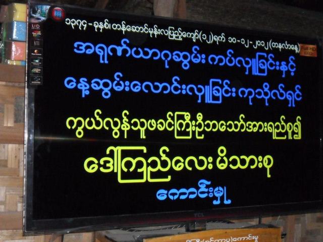 Inline image 1