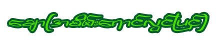 Image Hosted by PicturePush - Photo Sharing