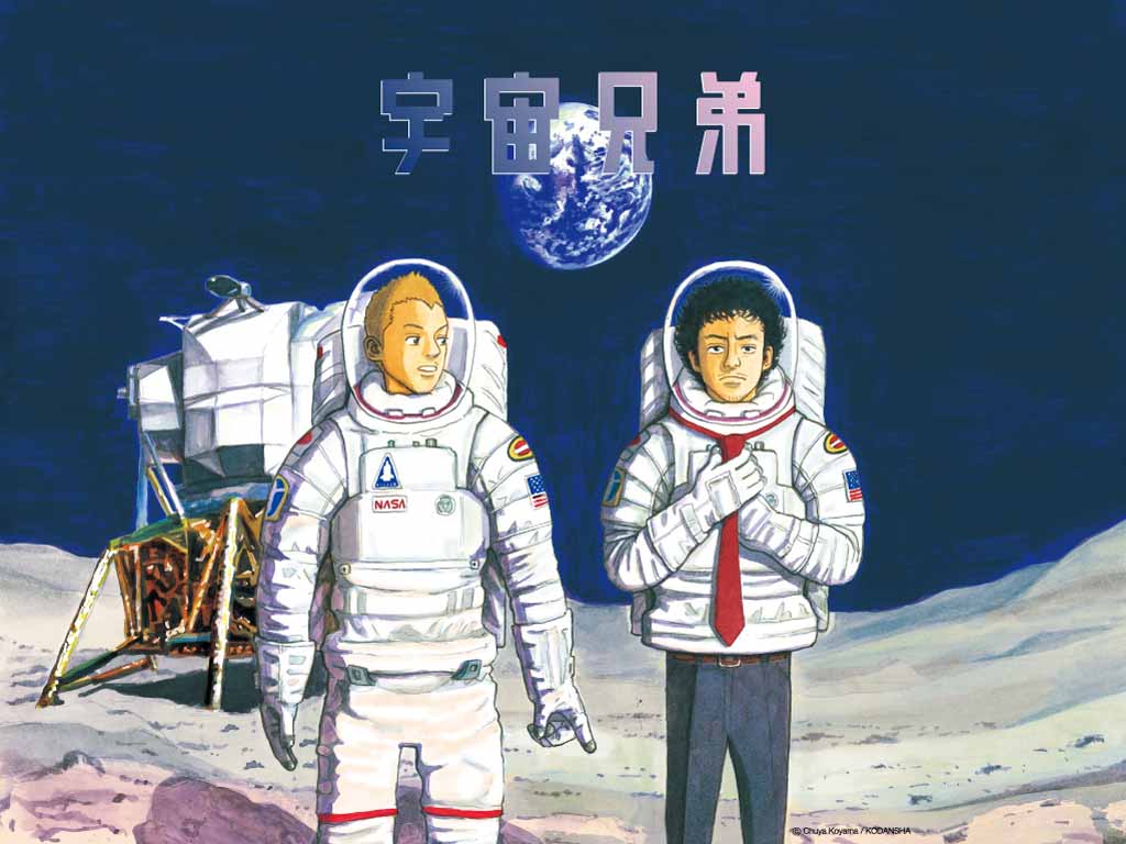 『宇宙兄弟』桌布６