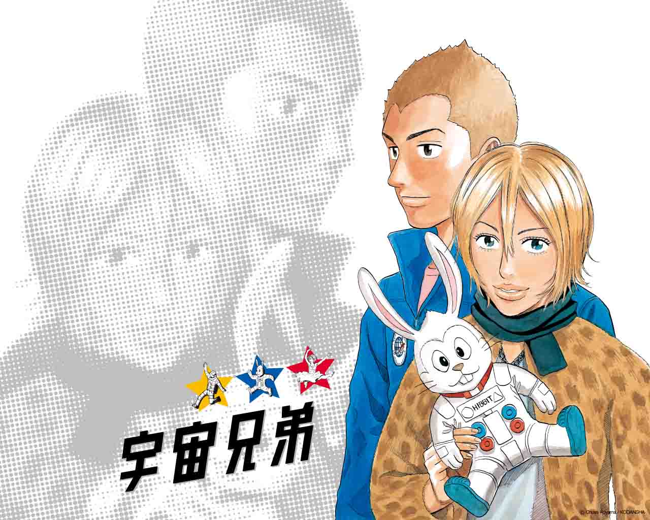 『宇宙兄弟』桌布６