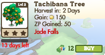 8596507 Limited Edition Jade Falls Trees: Mystic Cloud, Mystic Wave, Gold Peach & Tachibana!
